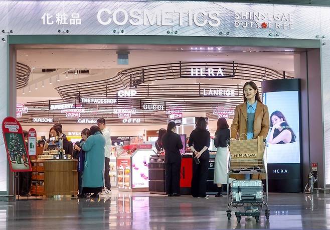 (신세계면세점 제공).