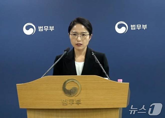 조아라 법무부 국제법무부 국제투자분쟁과장이 16일 정부과천청사에서 가진 쉰들러 ISDS 승소 관련 상세 브리핑에서 발언하고 있다. 2026.3.16(법무부 유튜브 채널 갈무리)