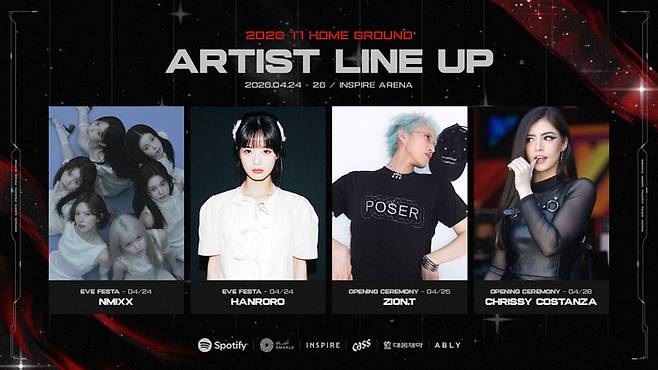 T1이 오는 4월 개최하는 T1 홈그라운드에 참가하는 역대급 글로벌 아티스트 라인업을 공개했다. 사진 | T1