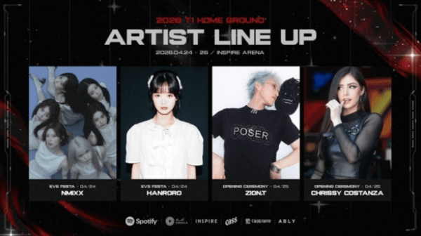 16일 e스포츠 명문 구단 T1이 팬들과 함께하는 대형 로드쇼 이벤트 'T1 홈그라운드'를 연다. T1은 4월 24일부터 26일까지 사흘간 인천 영종도에 위치한 인스파이어 아레나에서 행사를 개최한다고 밝혔다. /사진=T1