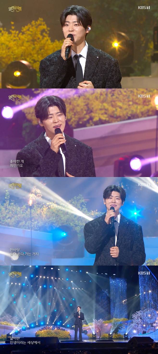 ‘열린음악회’ 박지현, 애간장 라이브 (사진=KBS)