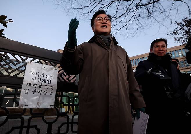 우원식 국회의장이 3일 서울 여의도 국회에서 열린 '그 날 12·3 다크투어'에서 지난해 12월 3일 비상계엄 당시 계엄 해제를 위해 직접 월담했던 현장을 탐방하고 있다. /남강호 기자