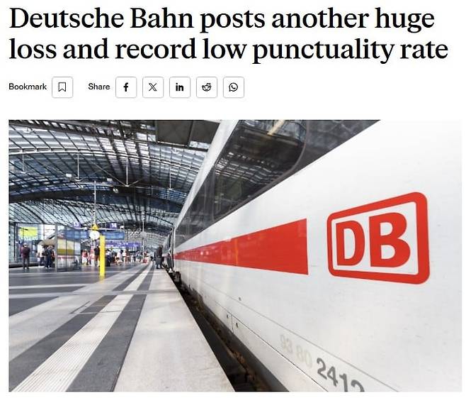 독일 국영철도회사 도이체반(DB)이 거대한 적자를 입고 정시 운행률이 낮다는 문제점을 지적한 언론 기사.