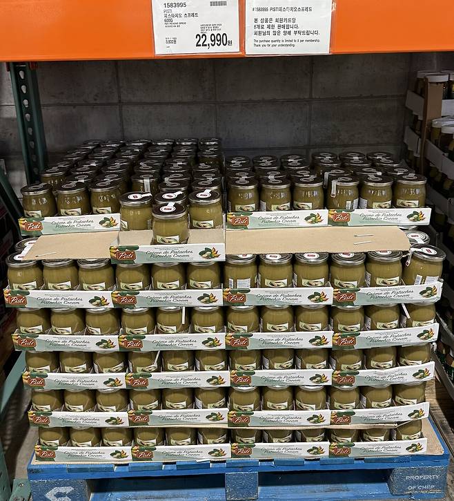 15일 대전의 한 대형마트에서 판매 중인 피스타치오 스프레드. 두쫀쿠 열풍 당시 재고가 부족해 온라인에서는 5만원까지 가격이 오르기도 했다. 이다온 기자