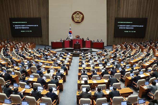 국회 대미투자특별법 처리를 위한 특별위원회 야당 간사인 박수영 국민의힘 의원이 지난 12일 국회에서 열린 3월 임시국회 본회의에서 한미 전략적 투자 관리를 위한 특별법(대미투자특별법) 제안 설명을 하고 있다. 연합뉴스