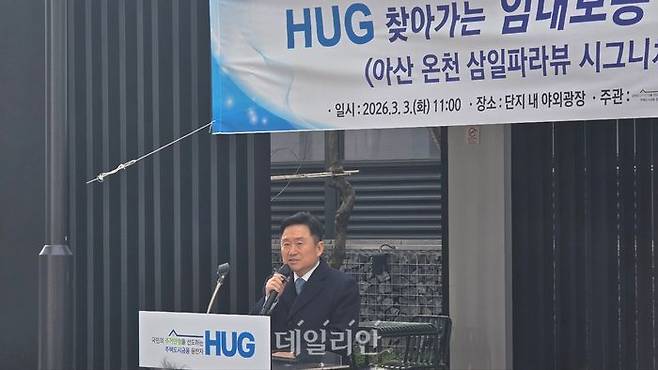 최인호 주택도시보증공사(HUG) 사장이 지난 3일 충남 아산시 온천동 ‘아산온천삼일파라뷰시그니처’ 단지에서 발언하고 있다. 민간임대주택인 단지는 지난 1월 임대사업자이자 삼일건설 계열사 파라뷰골든클래스가 법정관리를 신청하며 보증사고가 발생했다. ⓒ데일리안 이수현 기자