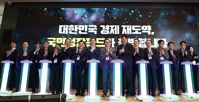 이억원 금융위원장, 박현주 미래에셋 회장, 서정진 셀트리온그룹 회장 등 참석자들이 지난해 12월 서울 여의도 산업은행 본점에서 열린 국민성장펀드 출범식에서 기념촬영을 하고 있다. 2025.12.11 ⓒ 뉴스1