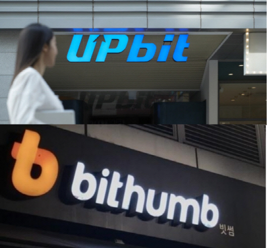 국내 대표 가상자산 거래소 업비트와 빗썸 로고. [사진 연합뉴스]