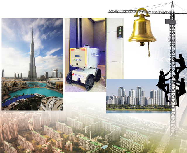 삼성물산이 시공한 세계 최고층 빌딩 부르즈칼리파(왼쪽 위부터 시계방향으로) , 현대건설이 세계 최초로 도입한 아파트 자율주행 로봇, DL이앤씨가 시공한 아크로리버파크 전경. [삼성물산·현대건설·DL이앤씨 제공]