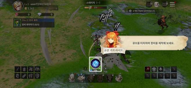 자동으로 성장하는 방치형RPG