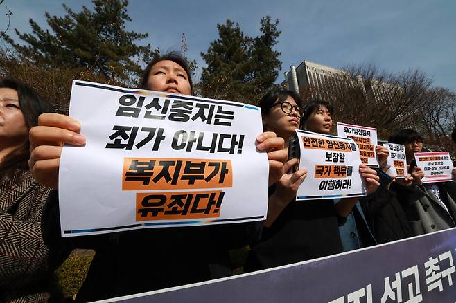 모두의 안전한 임신중지를 위한 권리 보장 네트워크 와 시민사회 단체들이 4일 오전 서울 서초구 서울중앙지방법원 앞에서 후기 임신중지를 이유로 살인쥐 재판 받는 권아무개씨 무죄 선고를 촉구하는 기자회견를 하고 있다. 정용일 선임기자 yongil@hani.co.kr