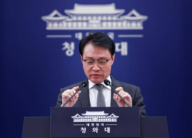 이규연 청와대 홍보소통수석이 16일 청와대 춘추관에서 스토킹 범죄 대응 관련 브리핑을 하고 있다. 연합뉴스