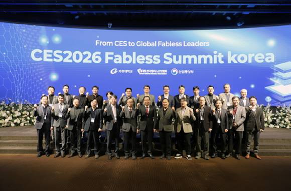 가천대의 CES 2026 팹리스 서밋 코리아 행사의 참석자들.[사진=가천대학교]