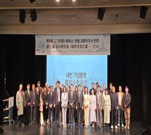 [사진=인천시 제공]