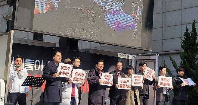 오늘(16일) 서울 여의도 국민의힘 중앙당사 앞에서 열린 유튜버 주최 집회 (사진, 김민수 최고위원 SNS)