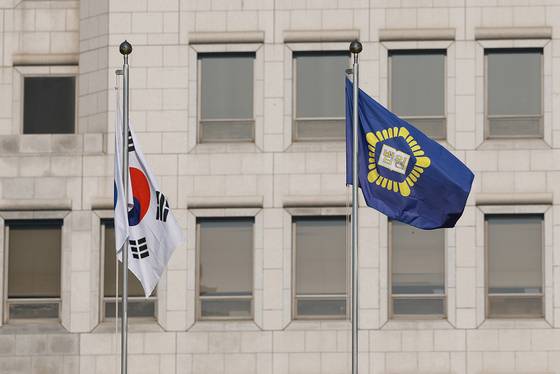 서울 서초구 대법원. 연합뉴스