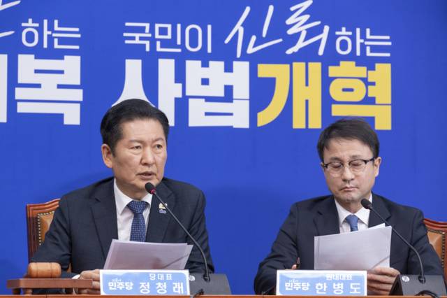 ▲ 더불어민주당 정청래 대표가 16일 국회에서 열린 최고위원회의에서 발언하고 있다. 연합뉴스