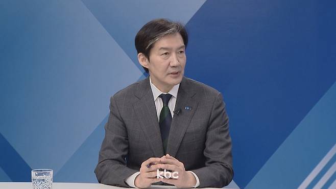 ▲ 16일 KBC 여의도초대석에 출연한 조국 조국혁신당 대표