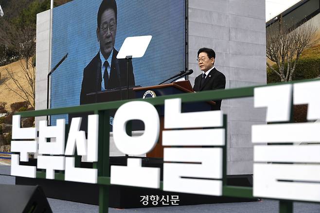 이재명 대통령이 15일 경남 창원시 국립3.15민주묘지에서 열린 제66주년 3.15의거 기념식에서 기념사를 하고 있다. 청와대사진기자단