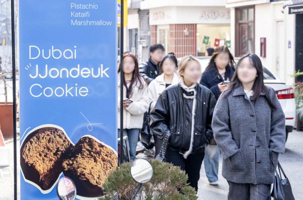 지난 1월 부산 부산진구 전포 카페거리 한 카페 앞에 두바이쫀득쿠키(두쫀쿠) 입간판이 세워져 있다. 사진은 기사 내용과 직접적인 관련이 없음. 국제신문DB