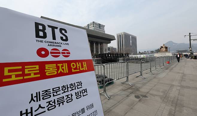A sign informs the public of road closures around Gwanghwamun Square ahead of BTS’ comeback concert in Seoul on Monday. (Yonhap)