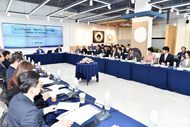 제95회 한국기원 정기이사회가 지난 12일 서울 성동구 한국기원 신관 1층 라운지에서 열렸다. 쿠키뉴스 자료사진