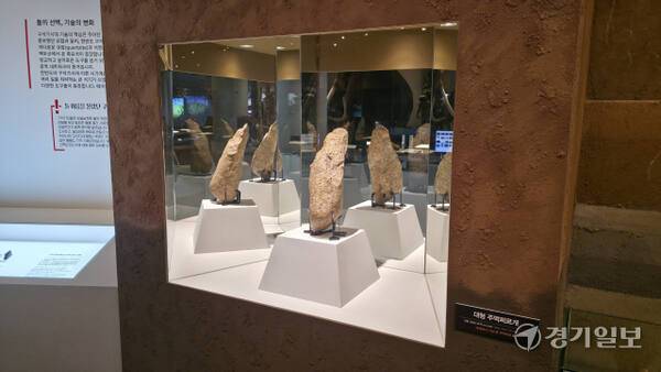 전곡선사박물관은 상설 전시실을 전면 개편하며 길이 42cm에 달하는 ‘초대형 주먹찌르개’를 대중에게 최초로 공개했다. 이나경기자