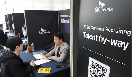 SK하이닉스 채용설명회 열린 충북대. (사진=연합뉴스)