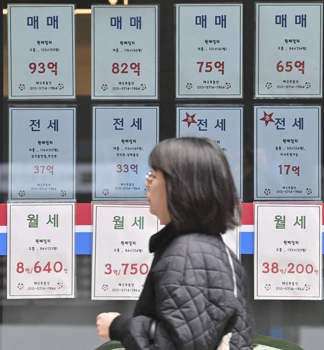 강남3구의 집값 상승률이 꺾이는 추세를 보이는 가운데 지난 6일 오전 서울 서초구 한 공인중개사 사무소에 부동산 매물이 붙어 있다. 백동현 기자