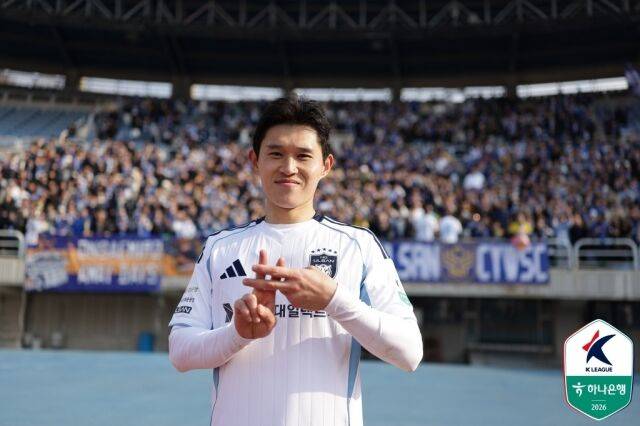 울산 HD 이동경/한국프로축구연맹