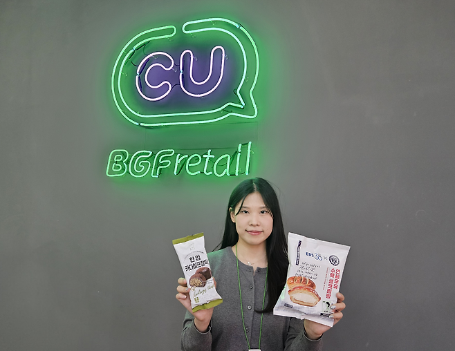 지난 11일 서울 강남구 삼성동 BGF리테일 본사에서 권유진 BGF리테일 스낵식품팀 MD가 제품을 소개하고 있다. [CU 제공]
