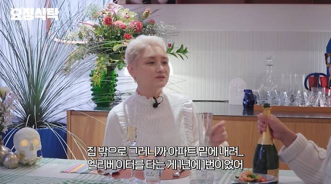 ‘요정재형’ 영상 캡처