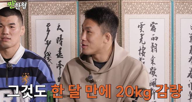 채널 ‘짠한형 신동엽’