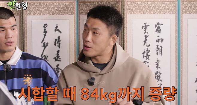 채널 ‘짠한형 신동엽’