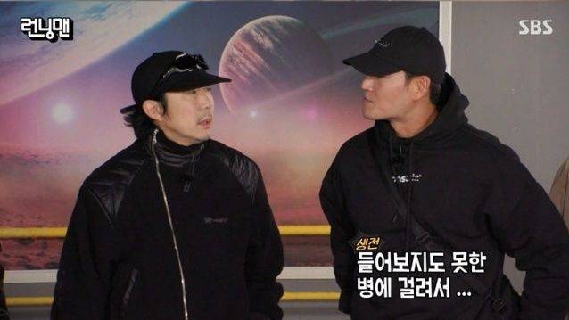 [서울=뉴시스] '런닝맨'. (사진 = SBS TV 캡처) 2026.03.15. photo@newsis.com *재판매 및 DB 금지
