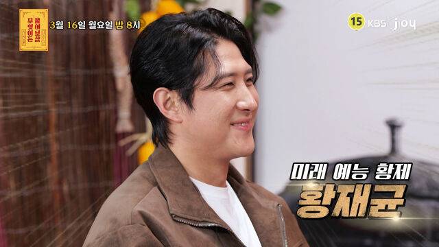 [서울=뉴시스] 황재균. (사진=KBS Joy) 2026.03.16. photo@newsis.com *재판매 및 DB 금지