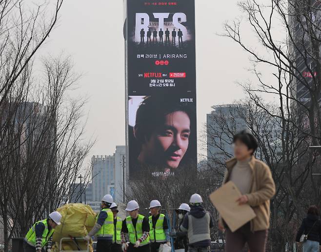 11일 서울 광화문광장 인근 코리아나호텔 전광판에 오는 21일 열리는 BTS 공연에 대한 홍보 영상이 재생되고 있다. 연합뉴스