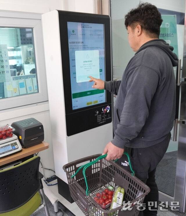 충남 부여군 부여읍 현북리에서 방울토마토와 오이를 재배하는 강규성씨(49)가 부여군농업기술센터 농산물안전분석실을 방문해 키오스크로 분석을 의뢰하고 있다.