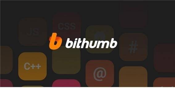 [빗썸 (빗썸 제공=연합뉴스)]