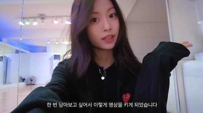 사진=유튜브 ‘가람온리’ 캡처