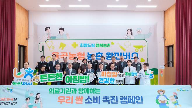 김윤철 합천군수와 참석자들이 16일 율곡국민체육센터에서 열린 '2026년 왕진버스 발대식'에서 퍼포먼스를 하고 있다. ⓒ합천군 제공