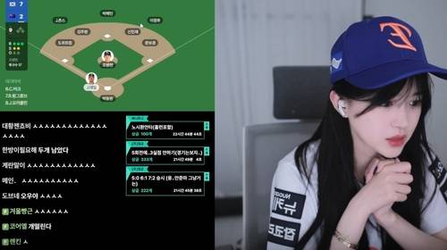 그래픽 중계 서비스를 활용해 입중계를 진행하고 있는 스트리머 문월.