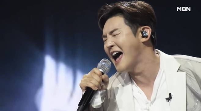 MBN 방송회면 캡처