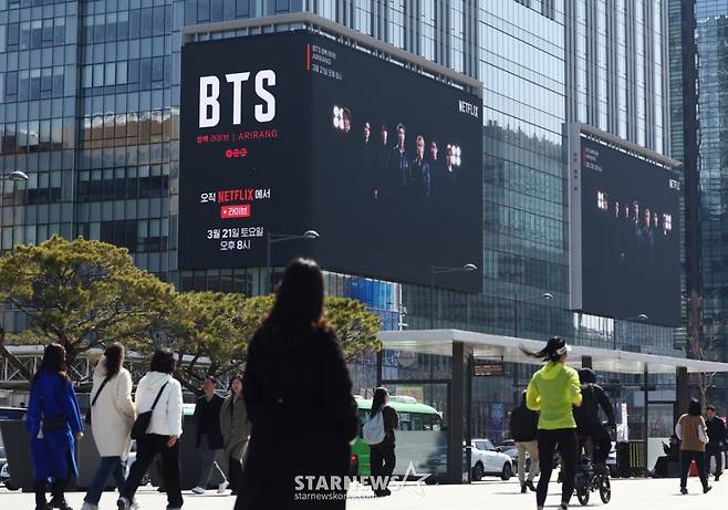 서울 광화문광장 인근 건물 외벽 전광판에 나오는 BTS 공연 홍보 영상. /사진=(서울=뉴스1) 김민지 기자