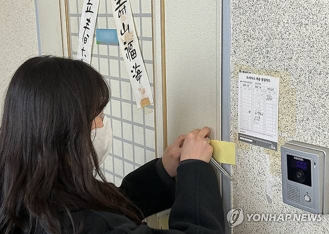 '관저 이전 의혹' 윤한홍 의원 자택 압수수색 나선 2차 종합특검팀 (서울=연합뉴스) 전재훈 기자 = 3대 특별검사 이후 남은 의혹들을 수사하는 2차 종합특검팀 관계자들이 16일 '관저 이전 의혹'을 받는 국민의힘 윤한홍 의원의 서울 강남구 자택 압수수색에 나서 출입문에 디지털 증거물 봉인지를 부착하고 있다. 2026.3.16 kez@yna.co.kr