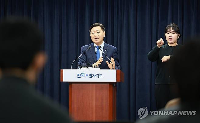 김관영 전북특별자치도지사 [연합뉴스 자료사진]