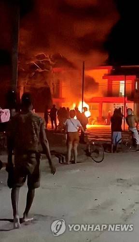 불타는 공산당 시당 당사 (로이터=연합뉴스) 2026년 3월 14일 쿠바 공산당 모론 시당 당사가 불타고 있는 장면이라며 소셜 미디어에 올라온 영상의 캡처. (Social Media/via REUTERS) [제3자 제공 사진. 크레딧 표시 원문 유지 필수. 재판매 및 DB 금지] 2026.3.14.