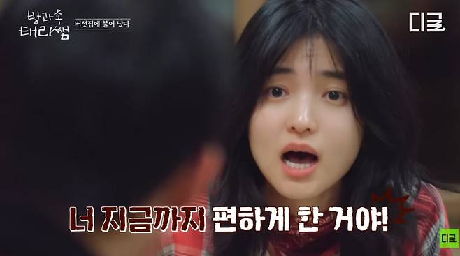 사진=tvN