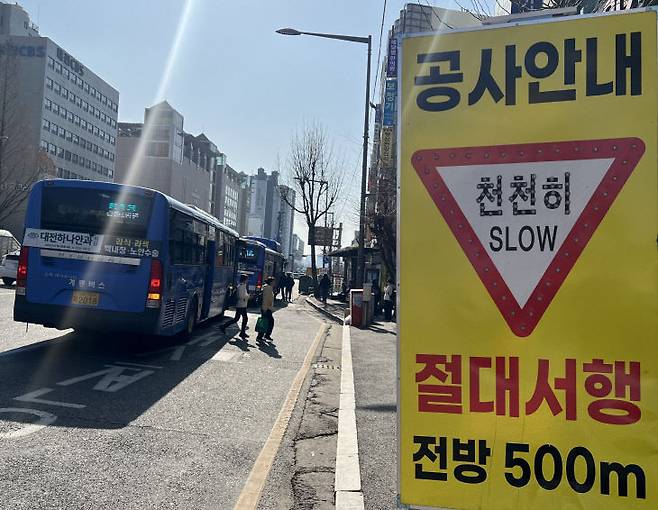 트램공사를 안내하는 표지판 옆 서대전네거리 버스정류장 모습. 중동 전쟁발 고유가 행진으로 17일 오후 3시께 평일에도 다수 이용객이 줄을 서서 시내버스를 타고 있다. (사진=이현제 기자)