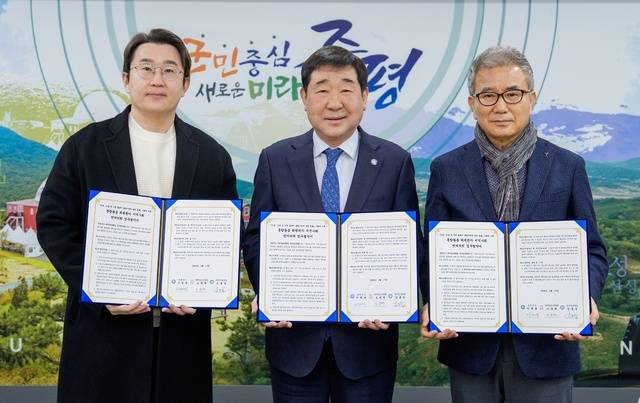 ▲ 17일 증평군청 소회의실에서 통합돌봄 퇴원환자 지역사회 연계 협약식이 열리고 있다. 왼쪽부터 오종현예미담요양병원장, 이재영 군수, 김범현 괴산성모병원 부원장. /증평군 제공